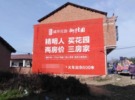 鹿寨如何让墙体广告展现最大化效果