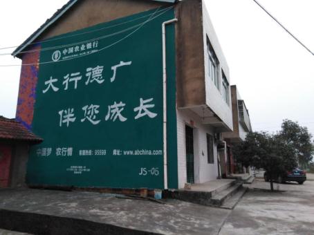 鹿寨制作墙体广告应该关注的问题