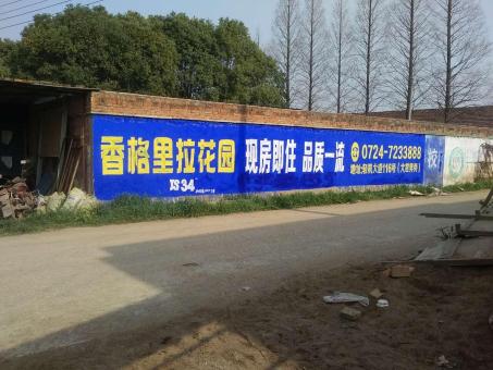 鹿寨墙体广告对比传统广告媒介的优势在哪里