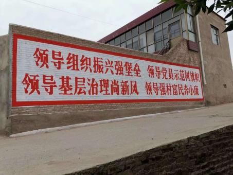 鹿寨墙体广告的发展趋势如何
