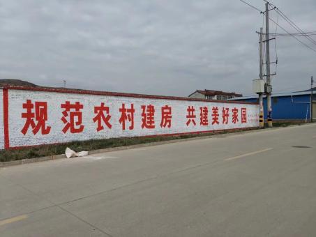 鹿寨墙体广告投放需要注意的三点