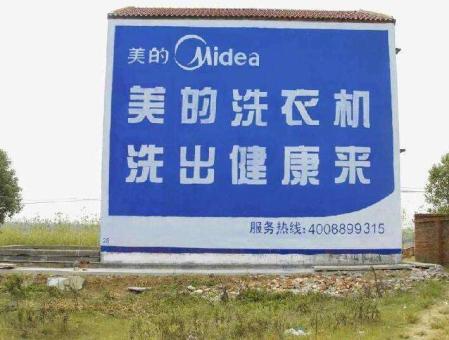 鹿寨墙体广告——城乡最后一公里传播的广告利器