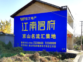 鹿寨墙体广告的选址原则