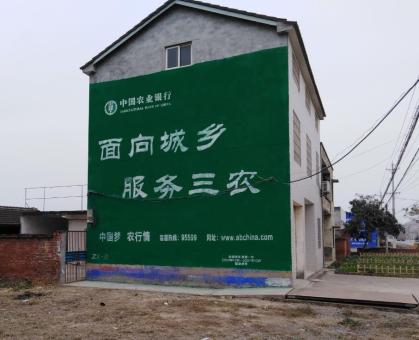 鹿寨为什么制作墙体广告
