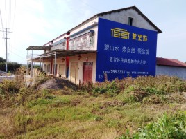 鹿寨必须知道的墙体广告形势