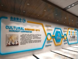 鹿寨企业形象墙的作用
