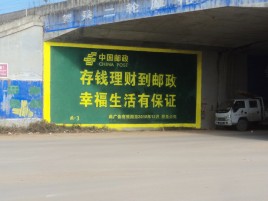 鹿寨墙体广告的整合营销的新方式