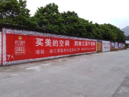 鹿寨墙体广告公司专业与不专业简析