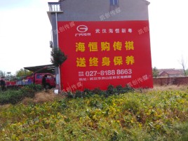 鹿寨墙体广告影响褪色的因素