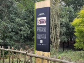 鹿寨标识牌材料选择和运用的注意事项