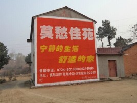 鹿寨如何合理的选择户外广告投放