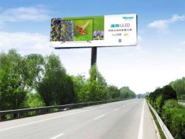鹿寨高速擎天柱广告牌的特点和优势