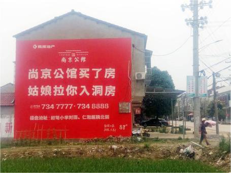 鹿寨做户外墙体广告，一定要避开这4大雷区