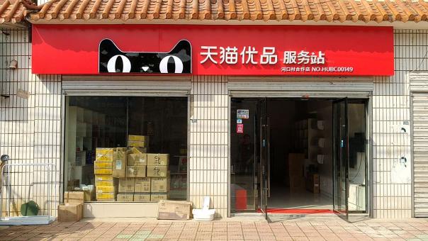 鹿寨门头招牌怎么装修才最吸引人