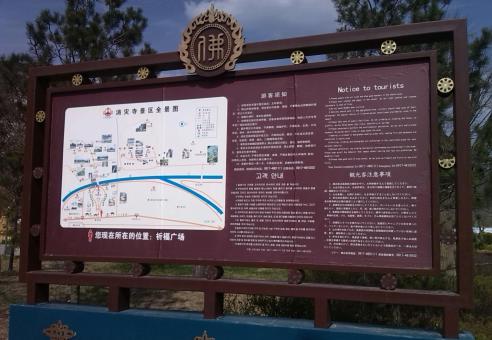 鹿寨标识标牌的类别有哪些？怎么区分有依据？