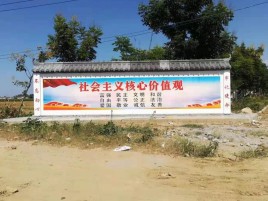 鹿寨墙体彩绘环保吗？有哪些优点呢？