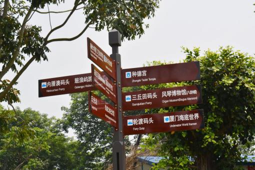 鹿寨5A景区标识标牌系统规范性