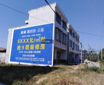 如何策划鹿寨墙体广告的投放？