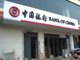 鹿寨门头店招设计地域性文化