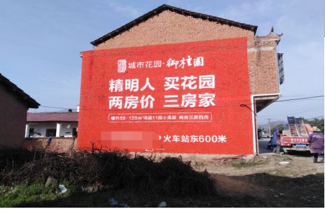 鹿寨如何让湖北墙体广告展现好的效果？