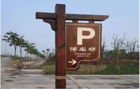 鹿寨制作标识牌需要注意什么？