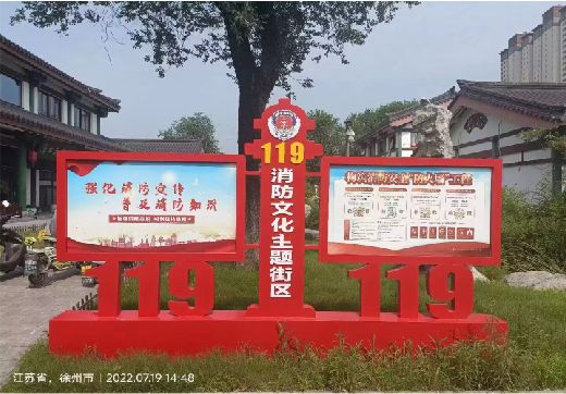 鹿寨宣传栏制作工艺