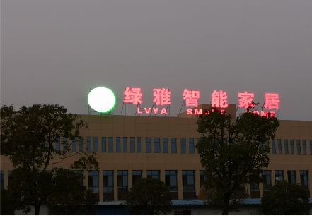 鹿寨楼顶冲孔发光字是怎么安装的?