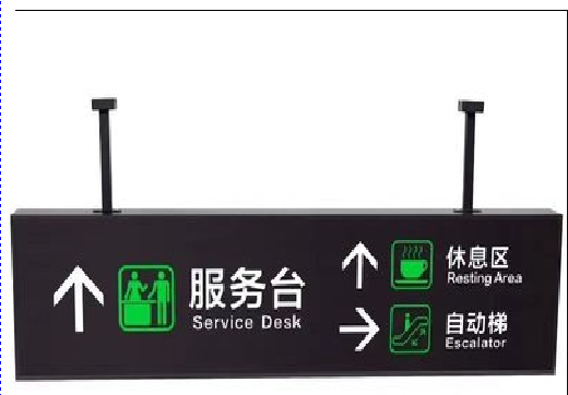 鹿寨吊牌灯箱制作流程。