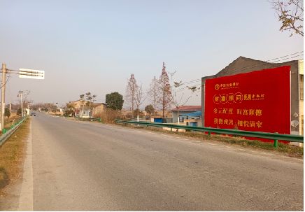 鹿寨墙体广告是如何印刷的？