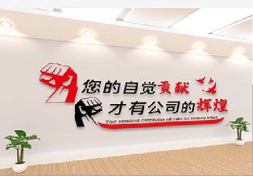 鹿寨企业文化墙装在哪里合适？