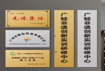鹿寨不锈钢腐蚀牌制作流程