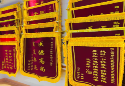 鹿寨锦旗类型