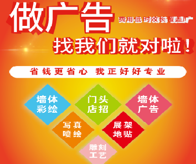 鹿寨户外广告安装知识。