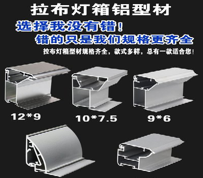 鹿寨灯箱的制作型号有哪些？