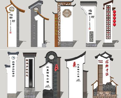 鹿寨美丽乡村标识标牌有哪些分类？