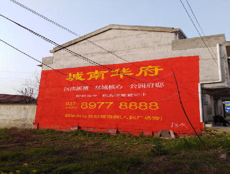 鹿寨房地产墙体广告内容如何敲定？