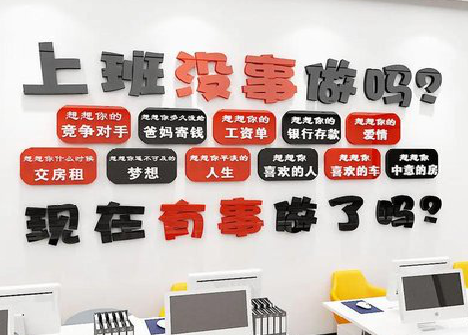 鹿寨如何利用亚克力制作公司文化墙？