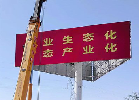 鹿寨广告牌制作设计的重要因素。