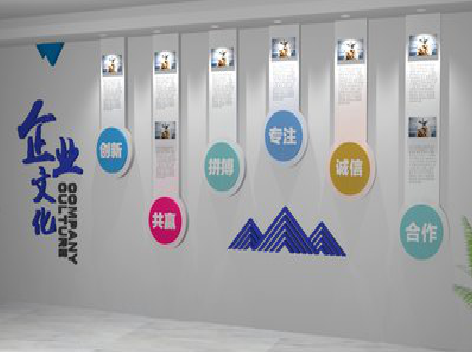 鹿寨企业文化墙需要传递什么办公文化？