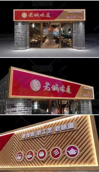 鹿寨门头广告概念以及它的特点及优势