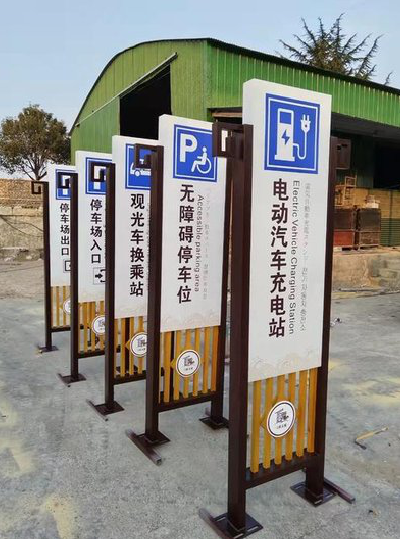 鹿寨标识标牌常见的问题解析。