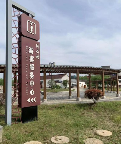 鹿寨乡村景点建设标识标牌系统要注意什么？