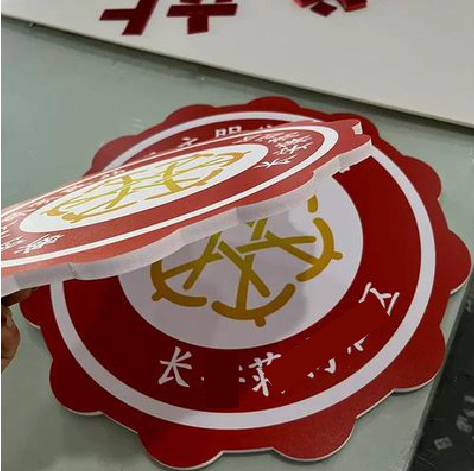 鹿寨PVC加UV打印的过程梳理。